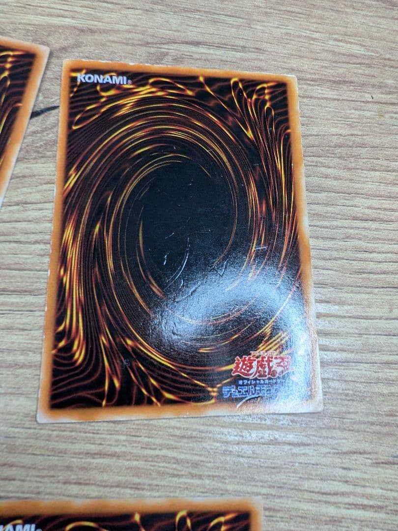 遊戯王 真紅眼の黒竜 青眼の白龍