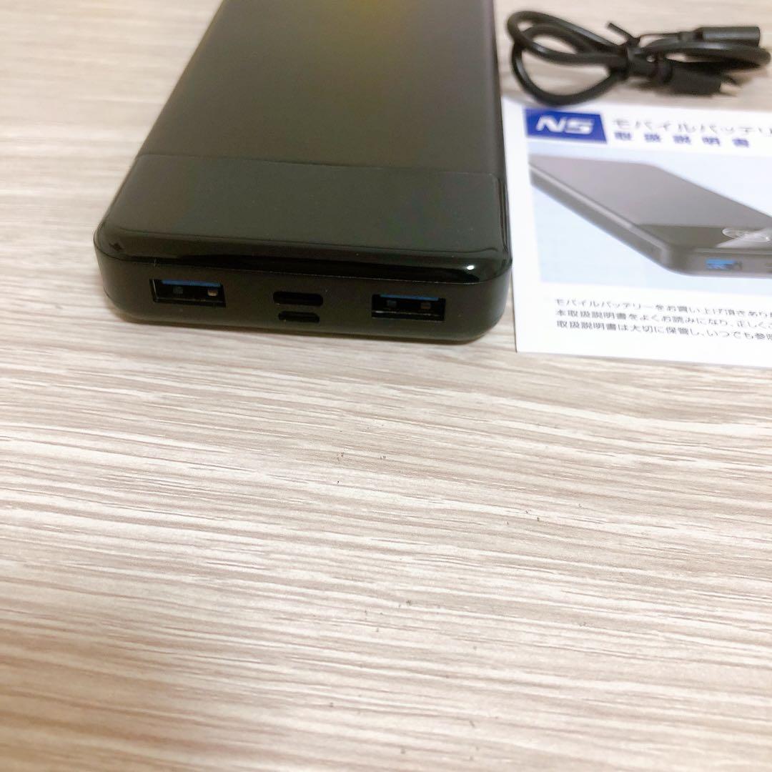 モバイルバッテリー 22.5W/20W対応 急速充電 3台同時充電
