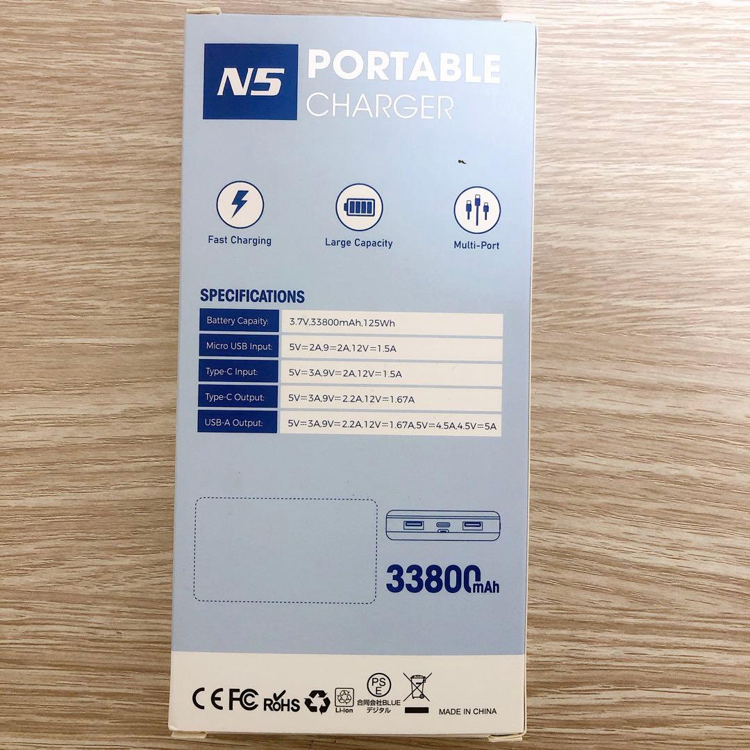 モバイルバッテリー 22.5W/20W対応 急速充電 3台同時充電