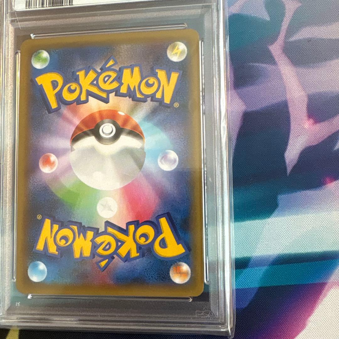 ピカチュウ 007/025 25th おたんじょうびのピカチュウ　psa10