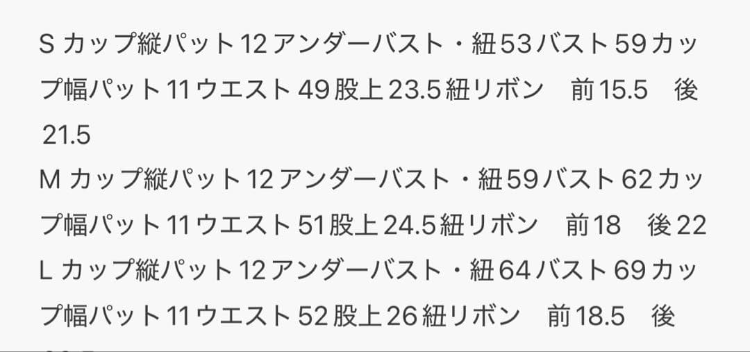 【値下げ‼️】ROXY バンドゥビキニ ブラック ベアトップシルエット Lサイズ