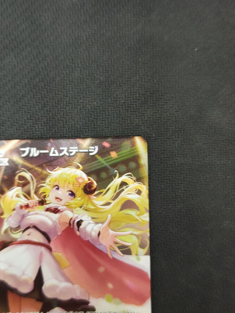 ホロライブカード ホロカ　ブルームステージ プロモ