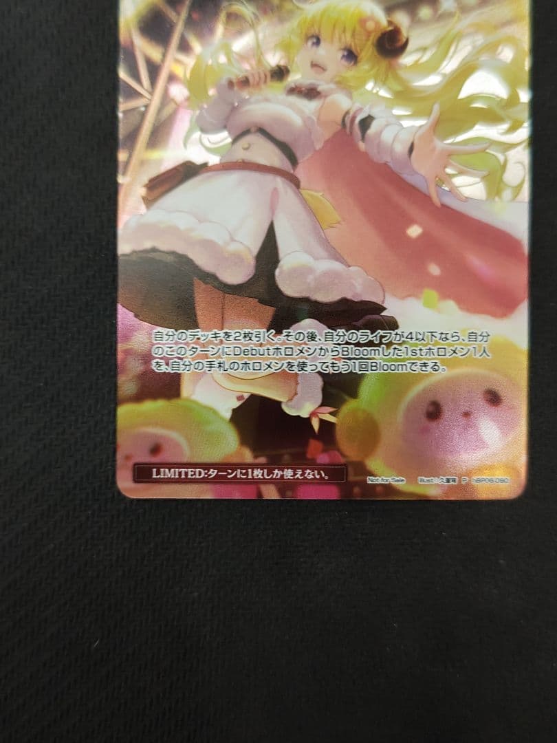 ホロライブカード ホロカ　ブルームステージ プロモ