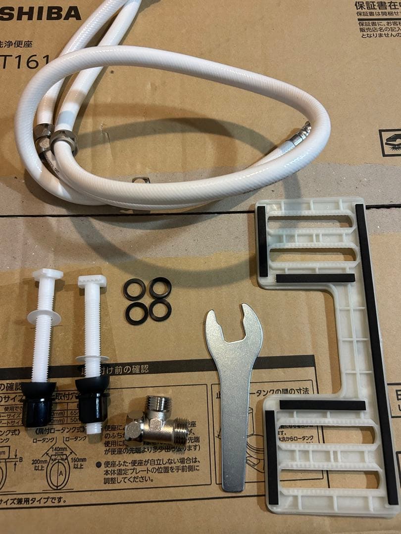 TOSHIBA 温水洗浄便座 SCS-T161 2023年モデル