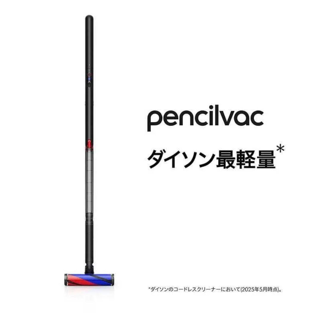 スティッククリーナー Dyson PencilVac Fluffy SV50FF