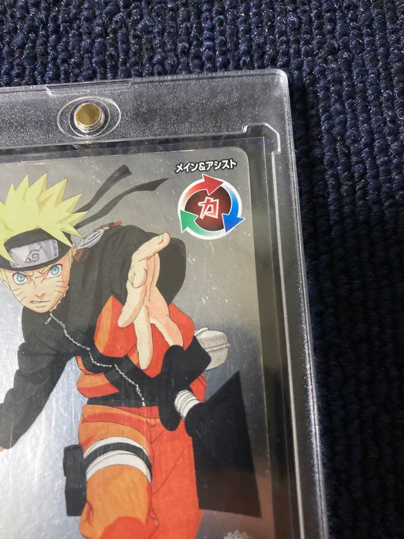 NARUTO ナルト 10周年記念カード うずまきナルト NX-SP1 非売品級
