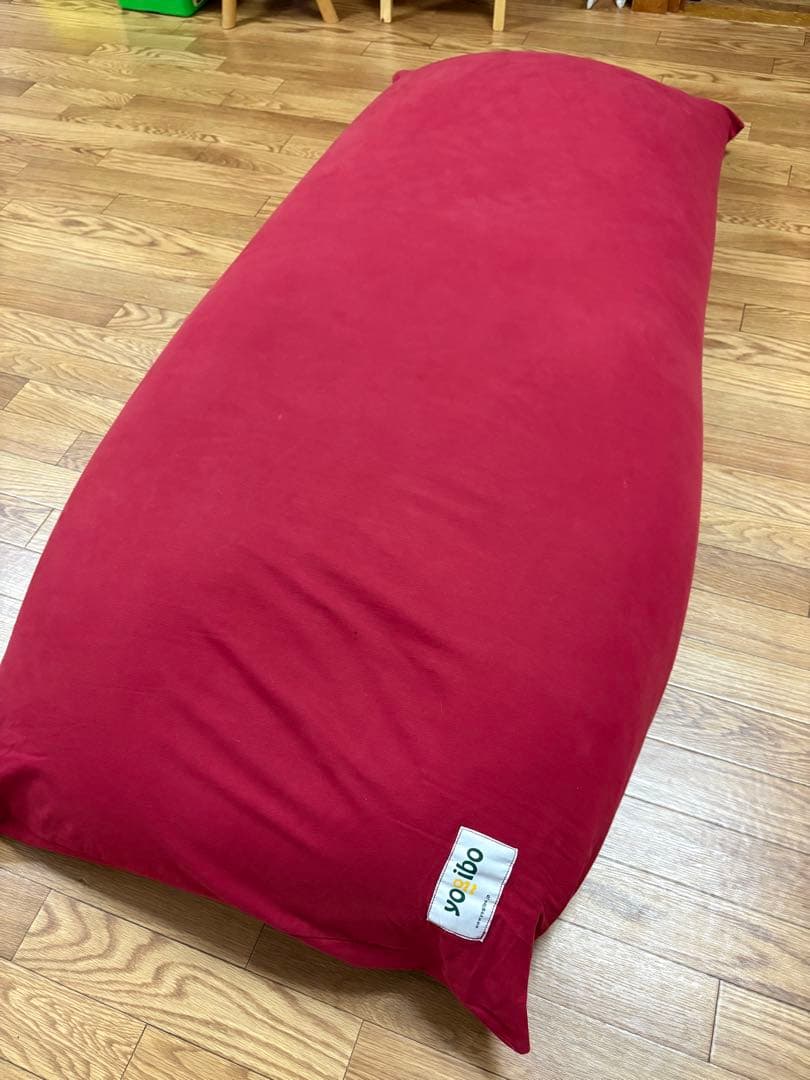 【四国在住の方】 Yogibo Max ビーズクッション ワインレッド