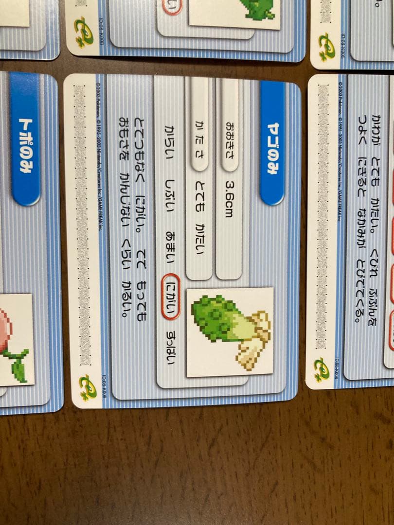 ポケモンバトルカードe+ ルビー サファイア カチャのみ　12枚　コンプリート