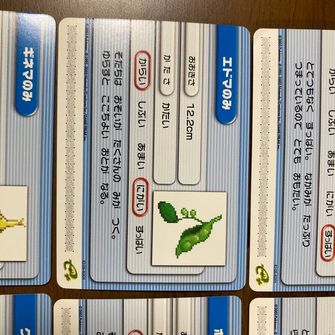 ポケモンバトルカードe+ ルビー サファイア カチャのみ　12枚　コンプリート