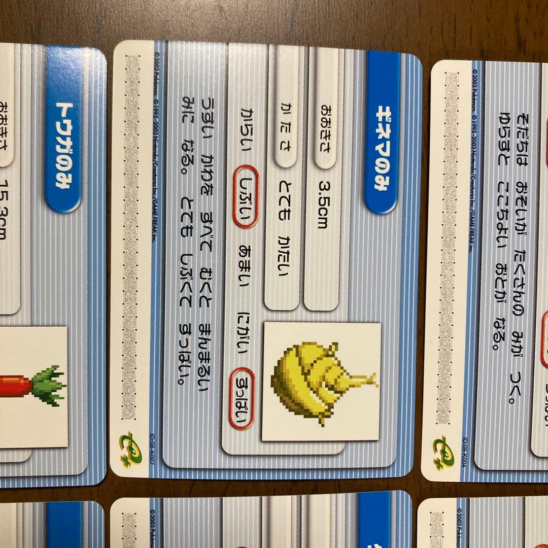 ポケモンバトルカードe+ ルビー サファイア カチャのみ　12枚　コンプリート