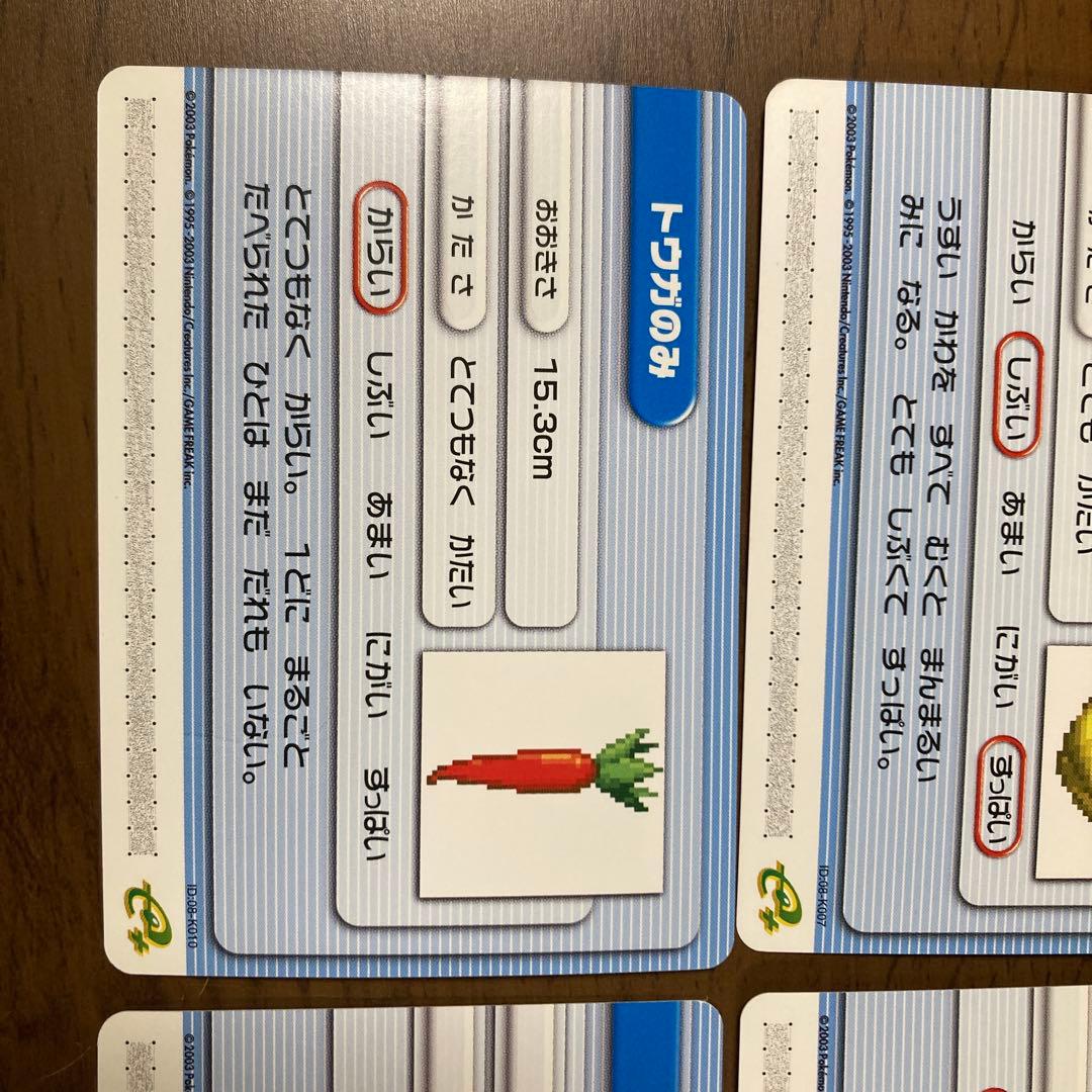 ポケモンバトルカードe+ ルビー サファイア カチャのみ　12枚　コンプリート