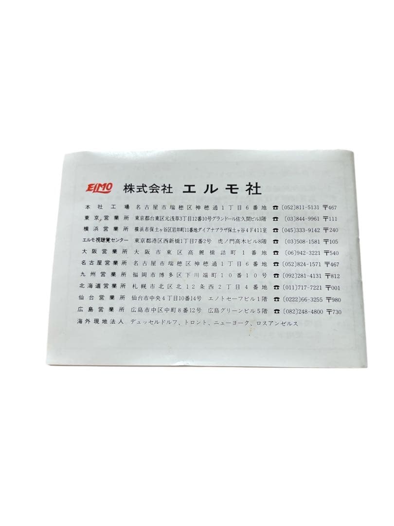 【ジャンク品】ミノックス　MINOX 35ML　ケース　説明書付き