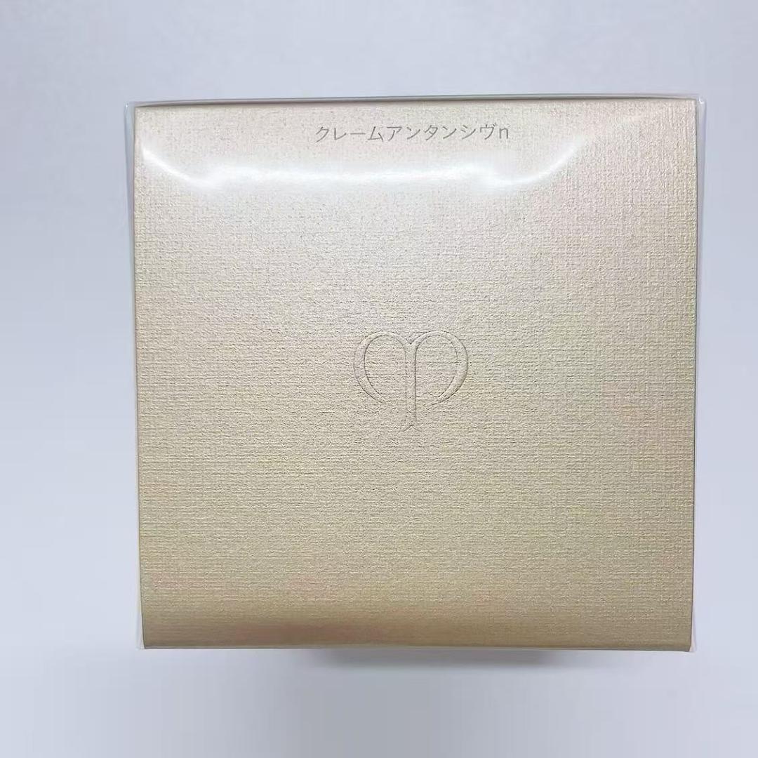 新品　クレ・ド・ポーボーテクレームアンタンシヴｎ　クレーム状乳液（夜用）