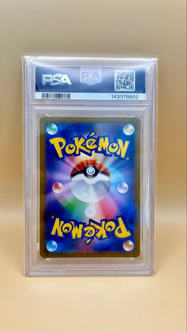 2025 ポケモン M2a MEGA GENGAR ex #240