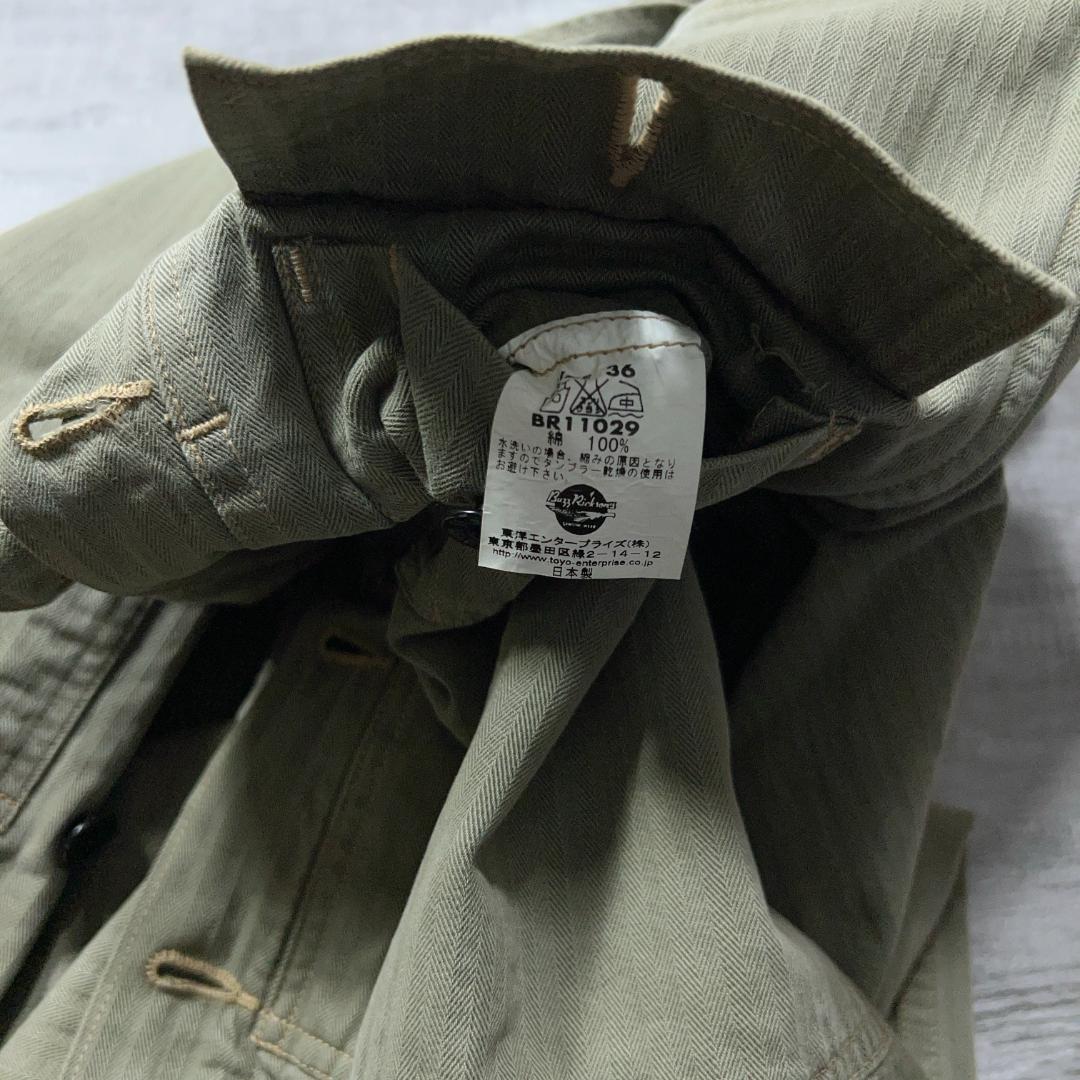 BUZZ RICKSON バズリクソンズ ヘリンボーン USMC ジャケット