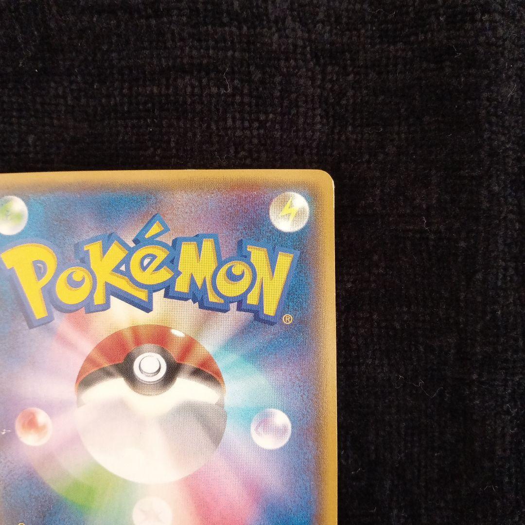 ポケモンカード　マグマ団のグラードンEX