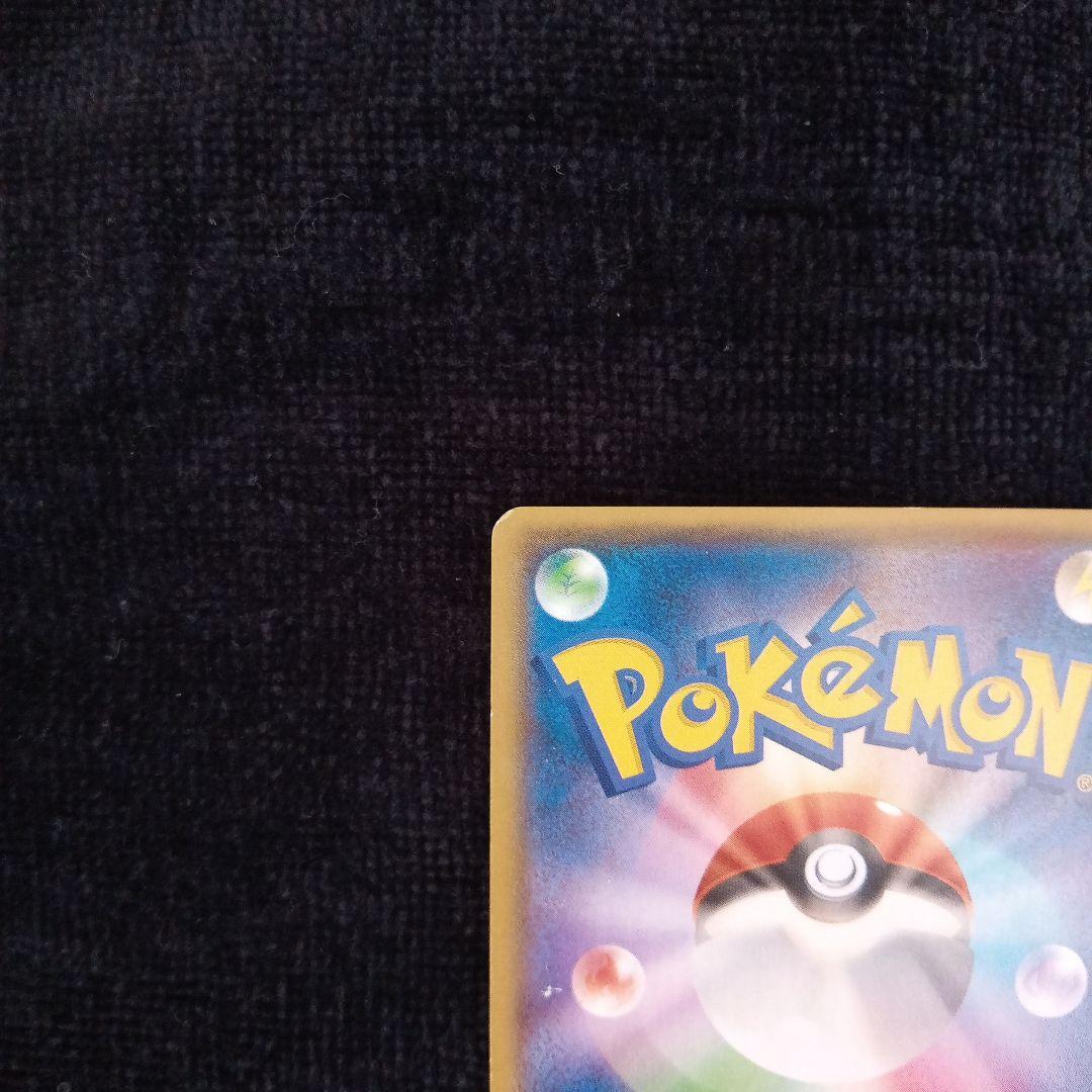 ポケモンカード　マグマ団のグラードンEX