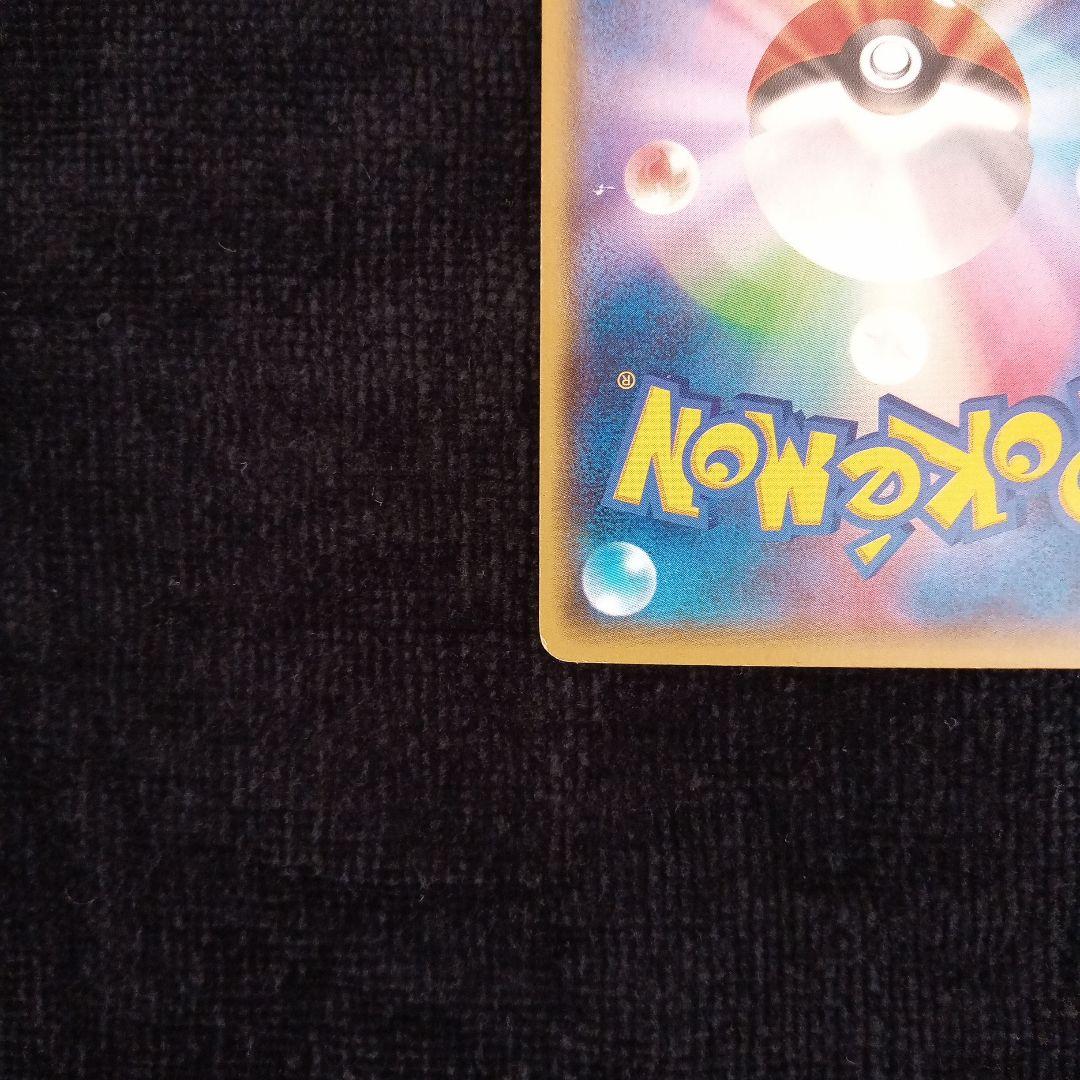 ポケモンカード　マグマ団のグラードンEX