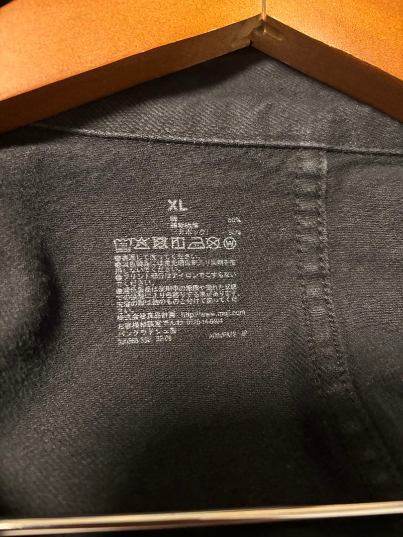 【完売品】無印良品 2024SS カポック混 カバーオール＆ワークパンツ