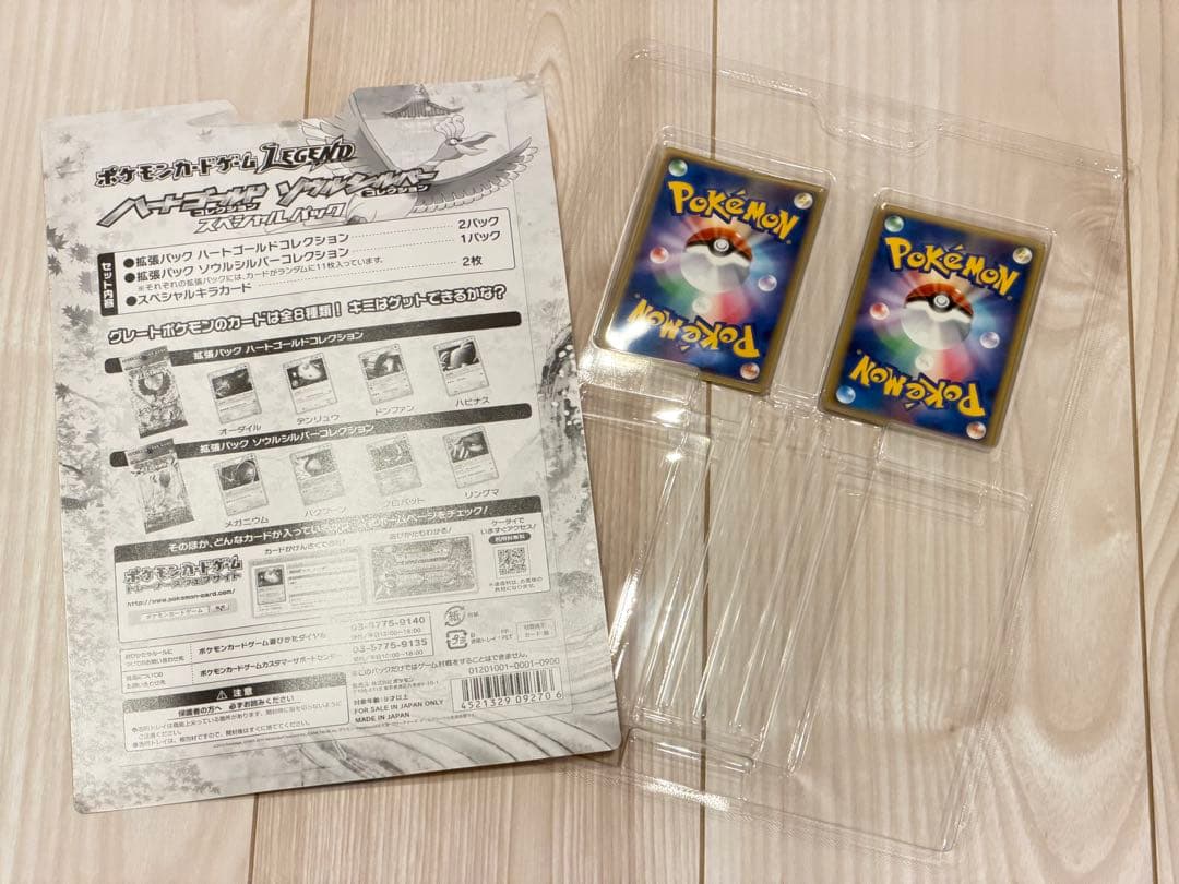 ポケモンカードLEGEND スペシャルパック ラティアス＆ラティオス プロモ美品