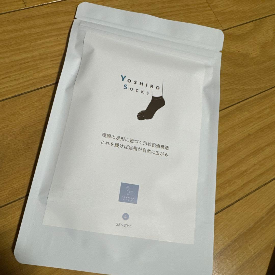 未開封 Yoshiro Socks pro Lサイズ 25〜30cm グレー3足