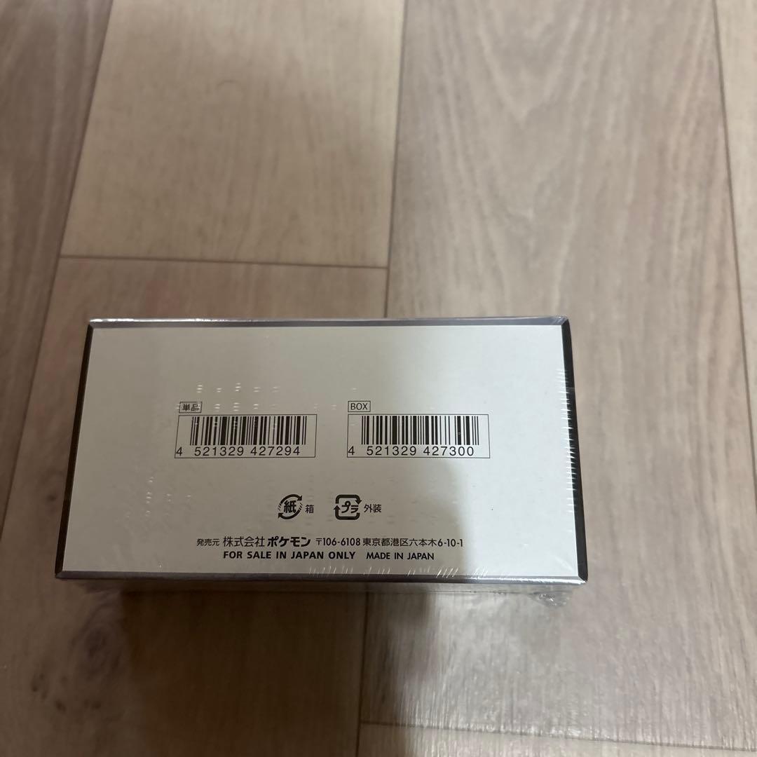 ブラックボルト　拡張パックデラックス　新品シュリンク付き　1BOX