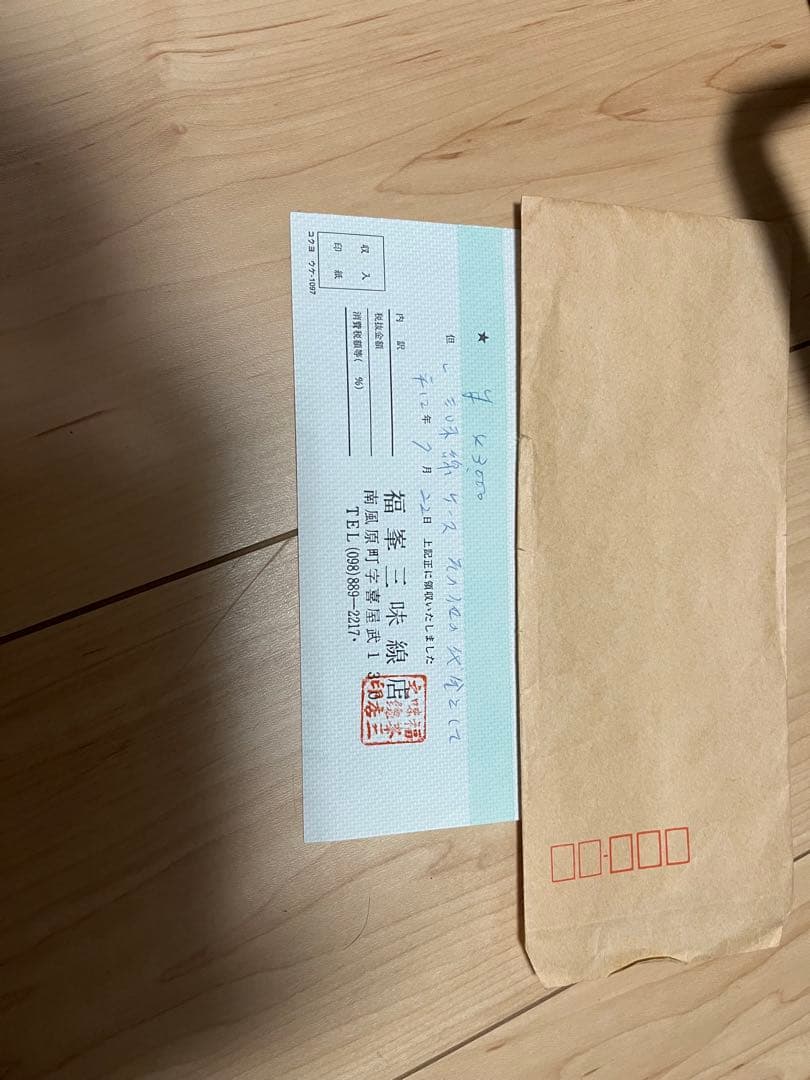 三味線 本体 ケース付き守礼印 沖縄　希少