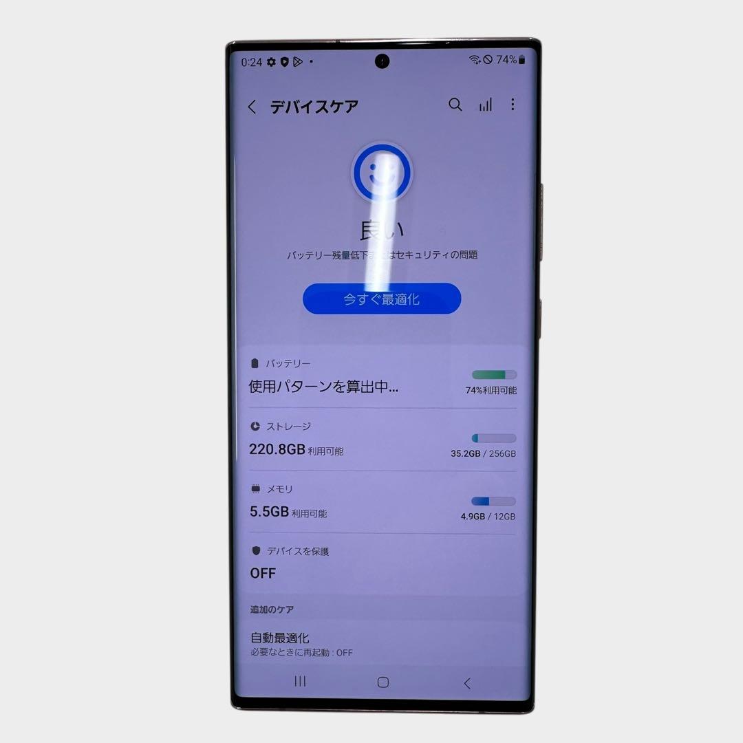 スマートフォン本体 GALAXY NOTE20 ultra 5G SCG06 256GB