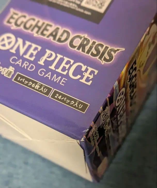 ワンピースカードゲーム　EGGHEAD CRISIS 未開封テープ付き