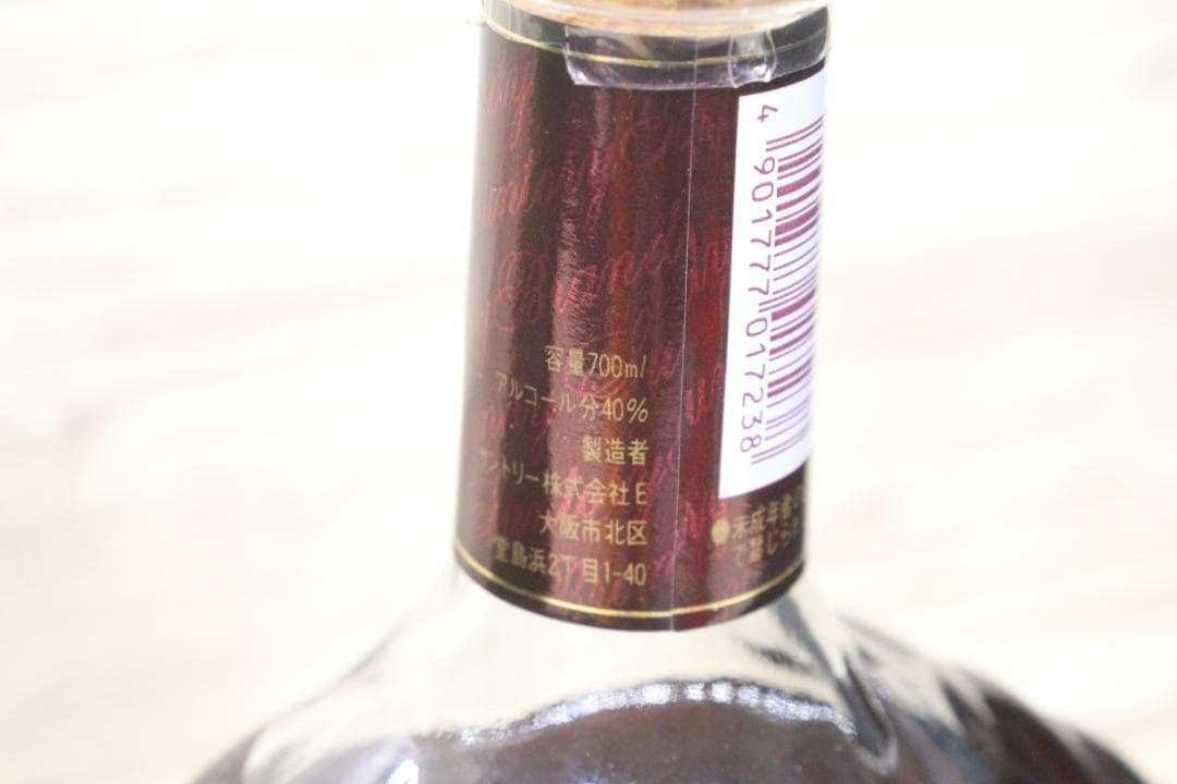 ◆未開栓5本 まとめ サントリー ブランデー ニッカ VSOP XO