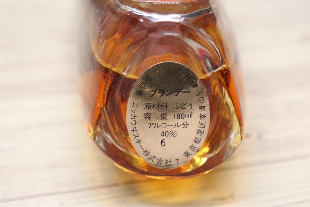 ◆未開栓5本 まとめ サントリー ブランデー ニッカ VSOP XO