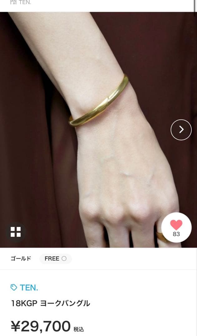 美品　TEN.　18KGPヨークバングル　定価29,700円　ブレスレット