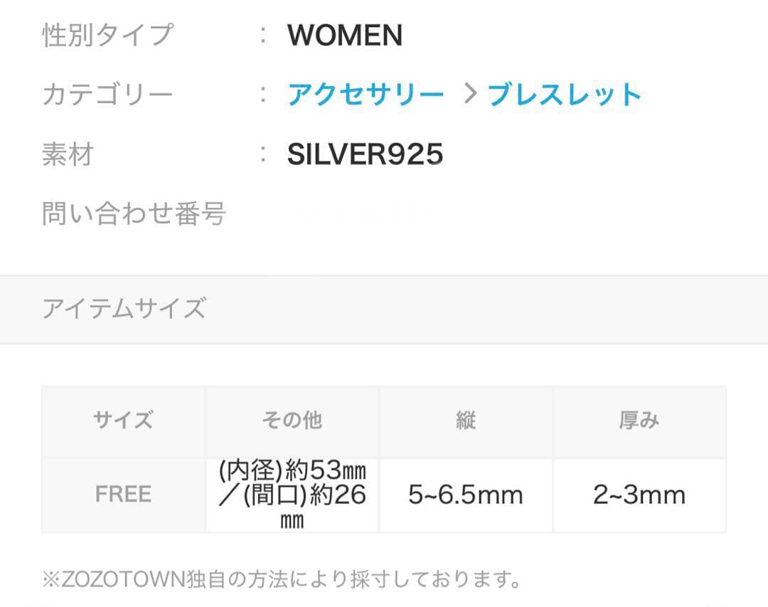 美品　TEN.　18KGPヨークバングル　定価29,700円　ブレスレット