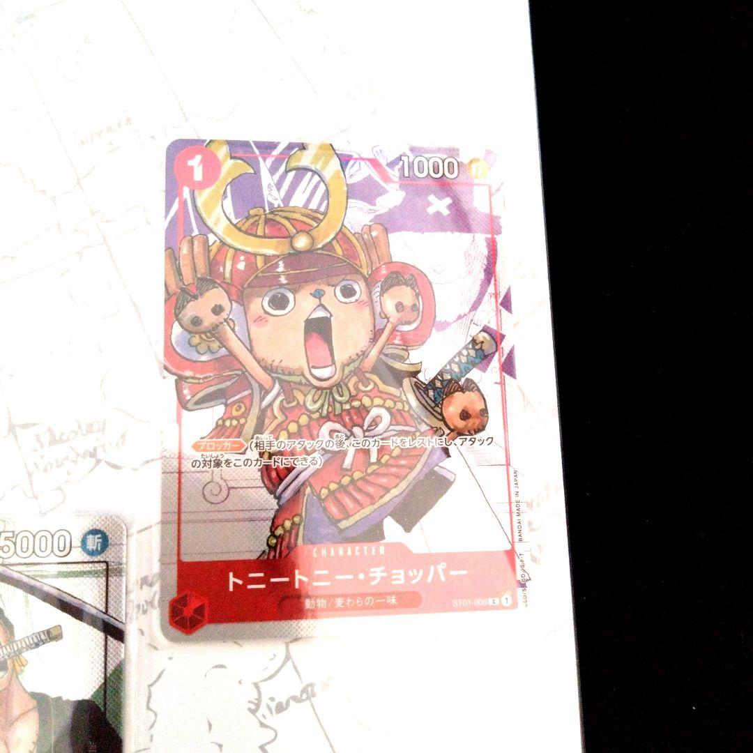 25周年 ワンピースカードゲーム プレミアムカードコレクション