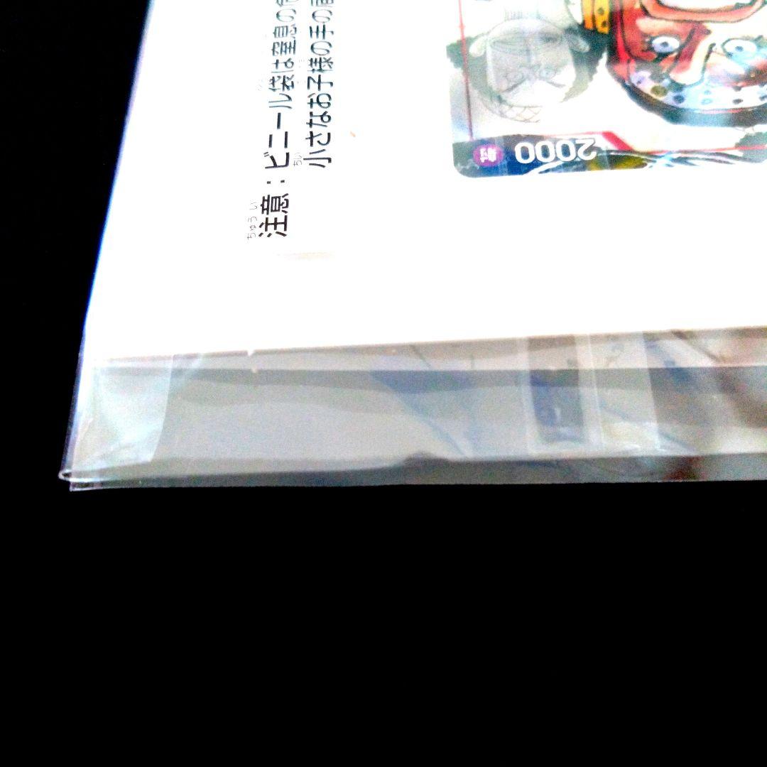 25周年 ワンピースカードゲーム プレミアムカードコレクション