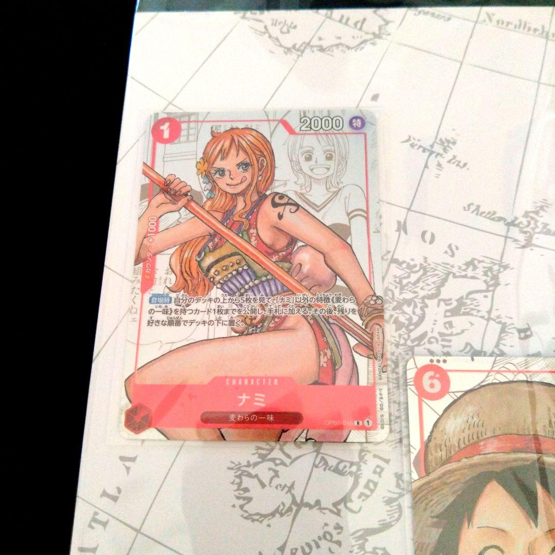 25周年 ワンピースカードゲーム プレミアムカードコレクション