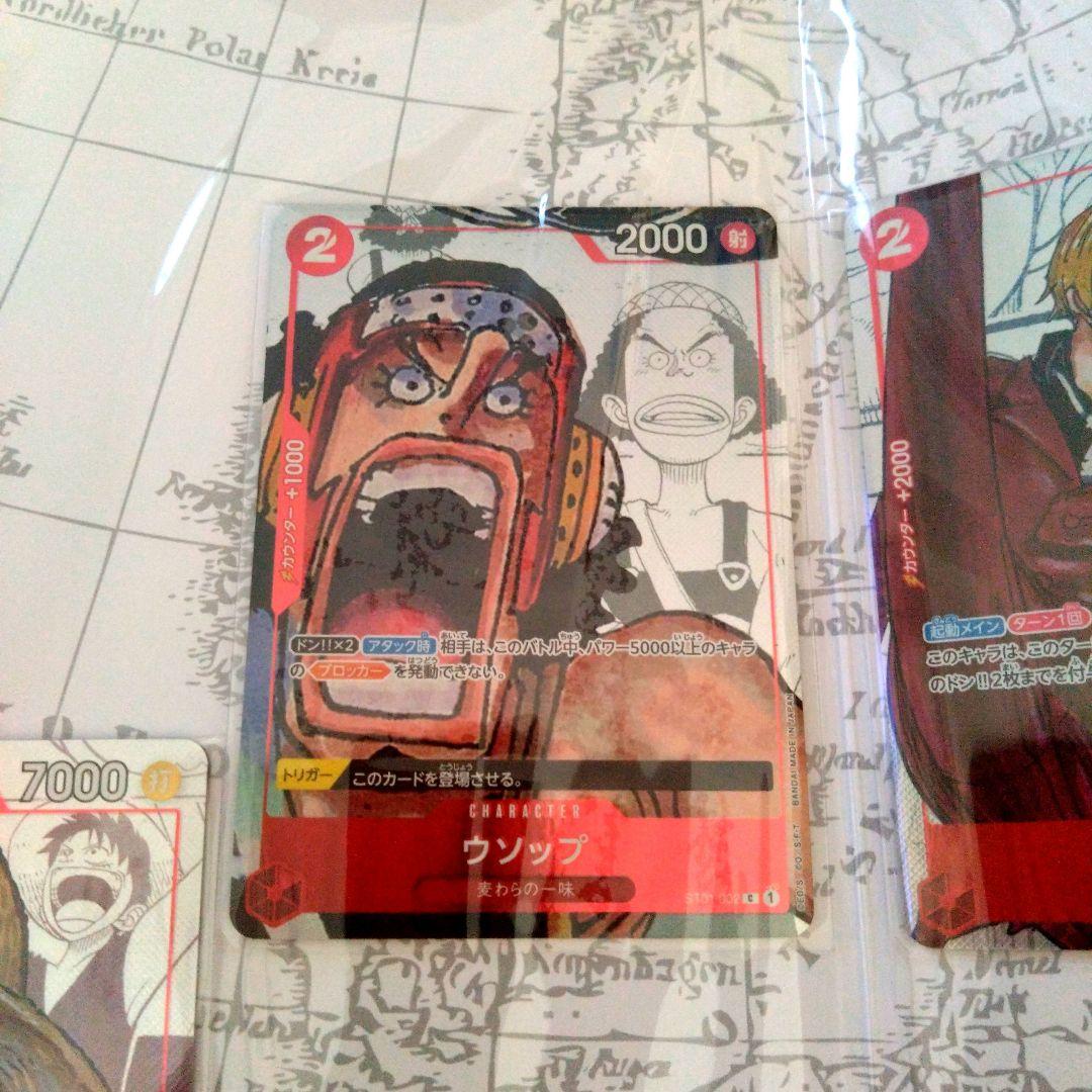 25周年 ワンピースカードゲーム プレミアムカードコレクション