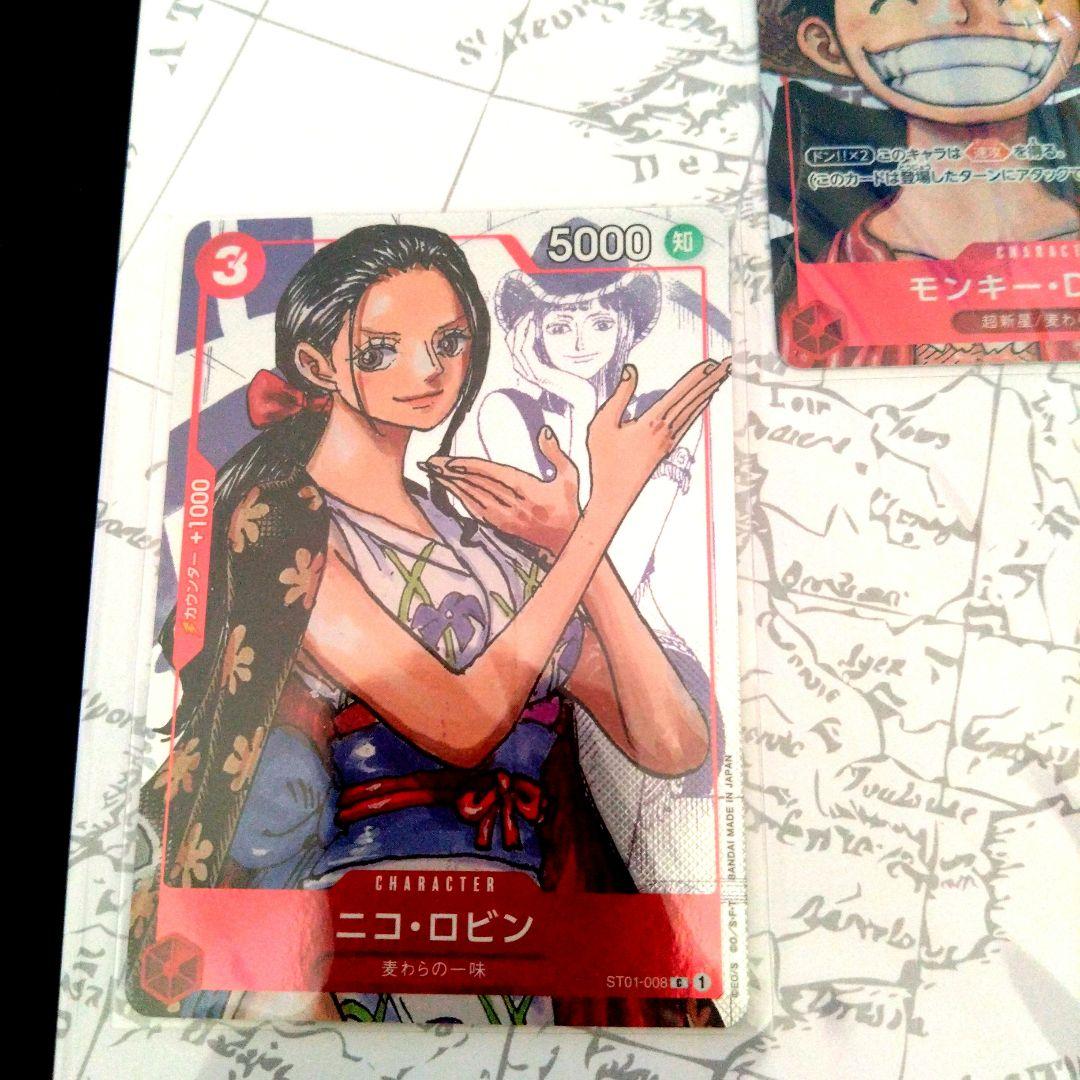 25周年 ワンピースカードゲーム プレミアムカードコレクション