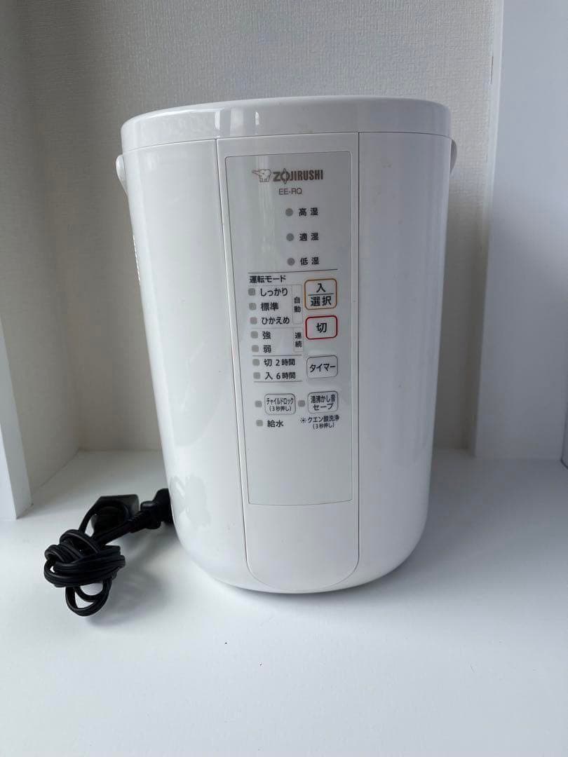 象印　スチーム式加湿器　EE-RQ50 2020年製　日本製