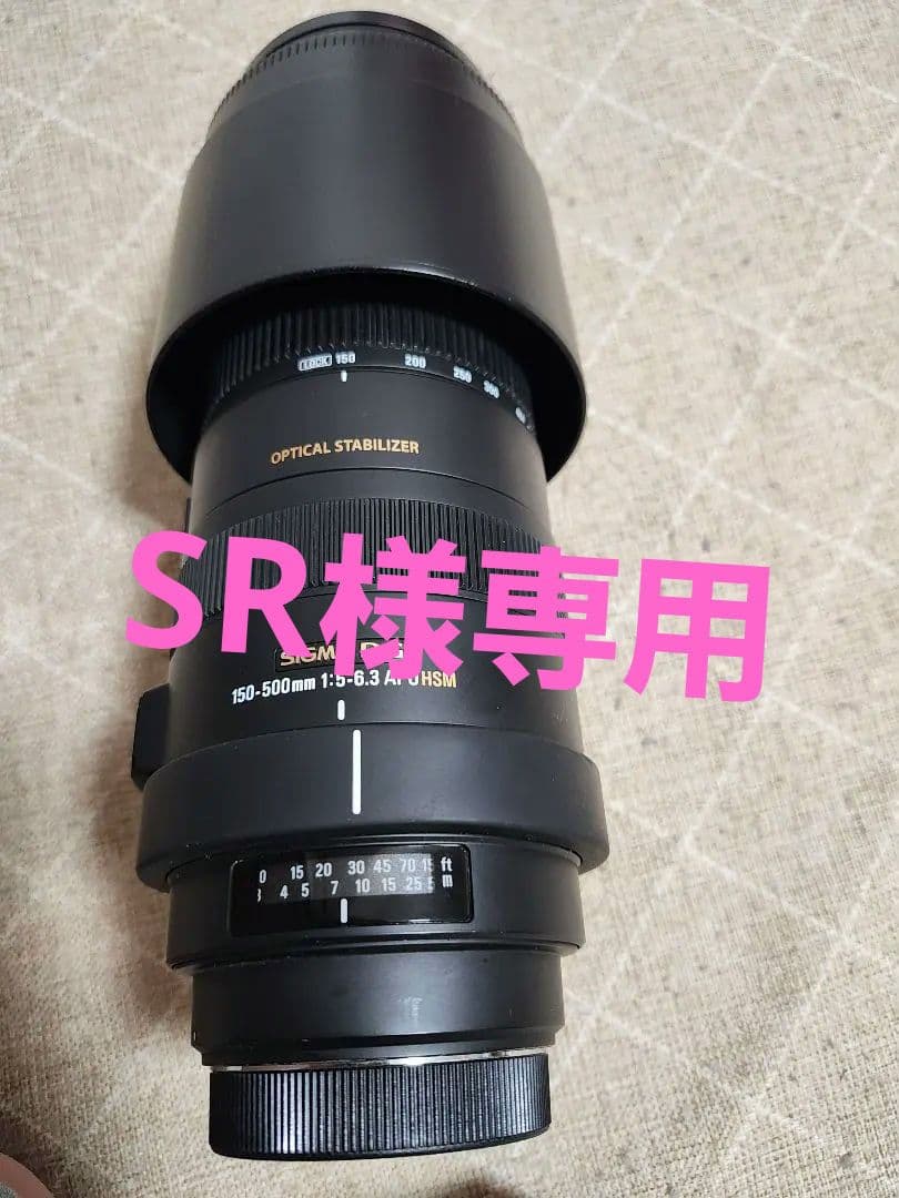 値下げ、シグマDG 150-500mm 1:5-6.3APO HSMキャノン