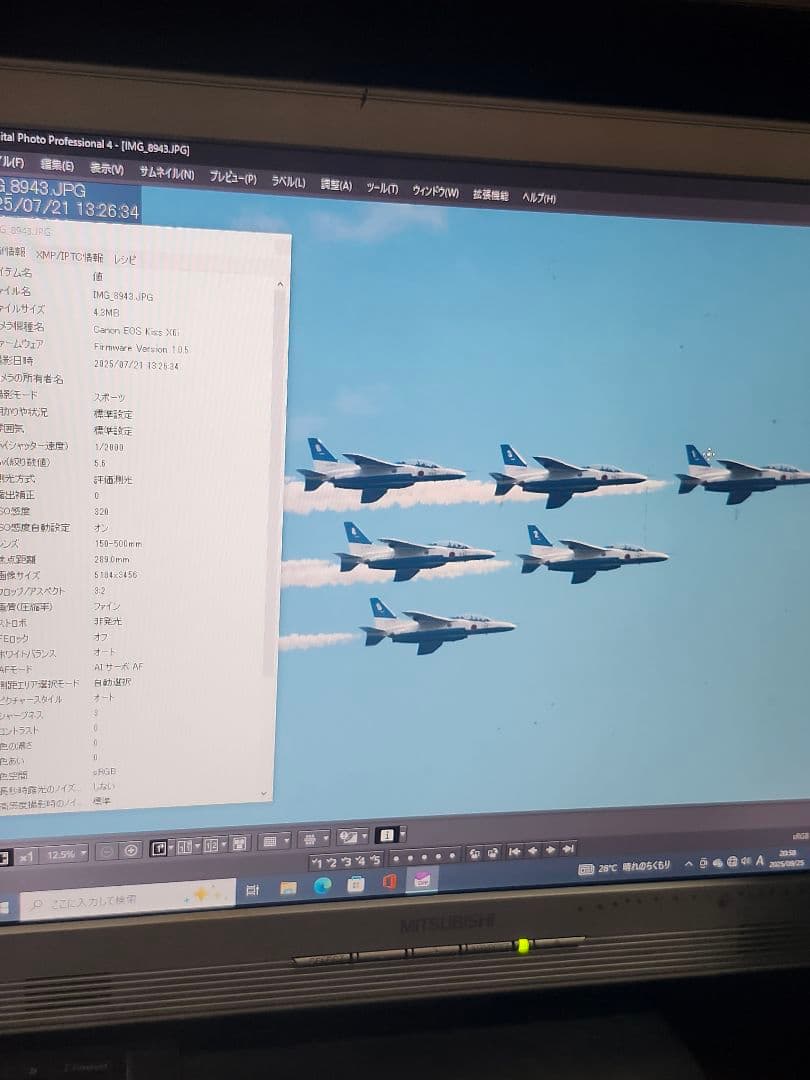 値下げ、シグマDG 150-500mm 1:5-6.3APO HSMキャノン