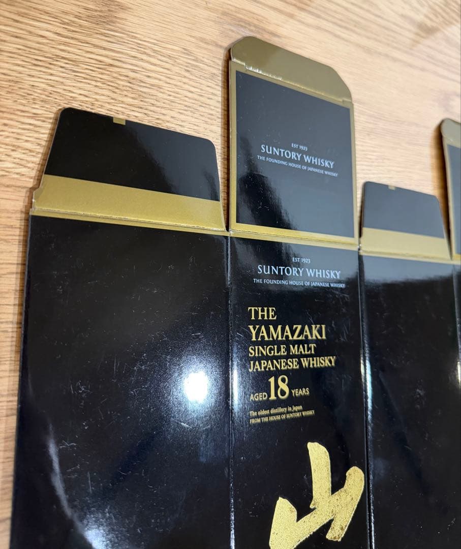 山崎 18年 空箱のみ　2枚