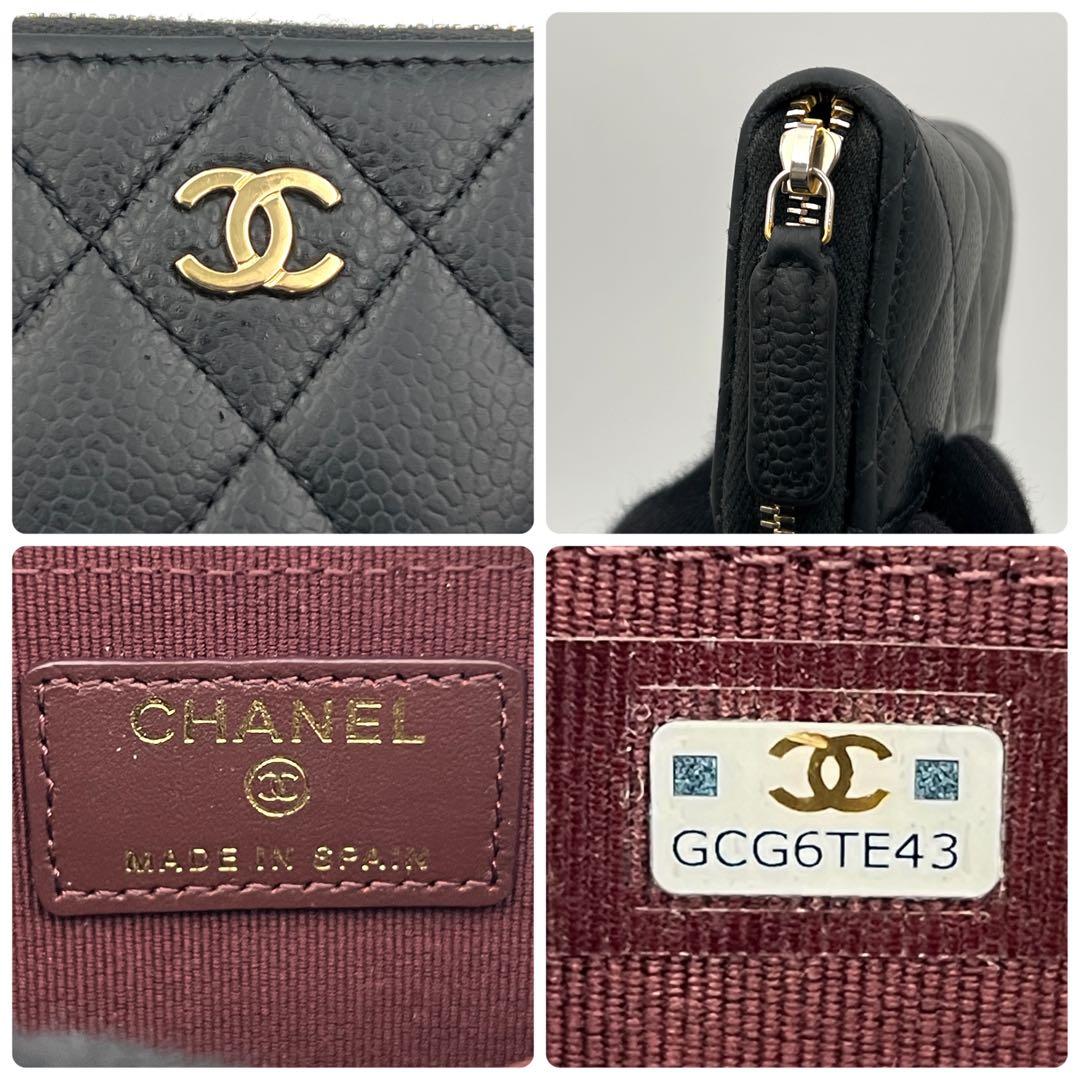 【美品】シャネル マトラッセ キャビアスキン ケース クラシックジップ