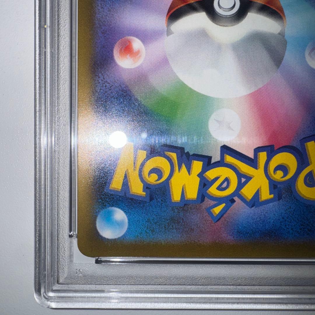 名探偵ピカチュウ PSA 10 & ピカチュウ：パッケージ版プロモ　PSA 10