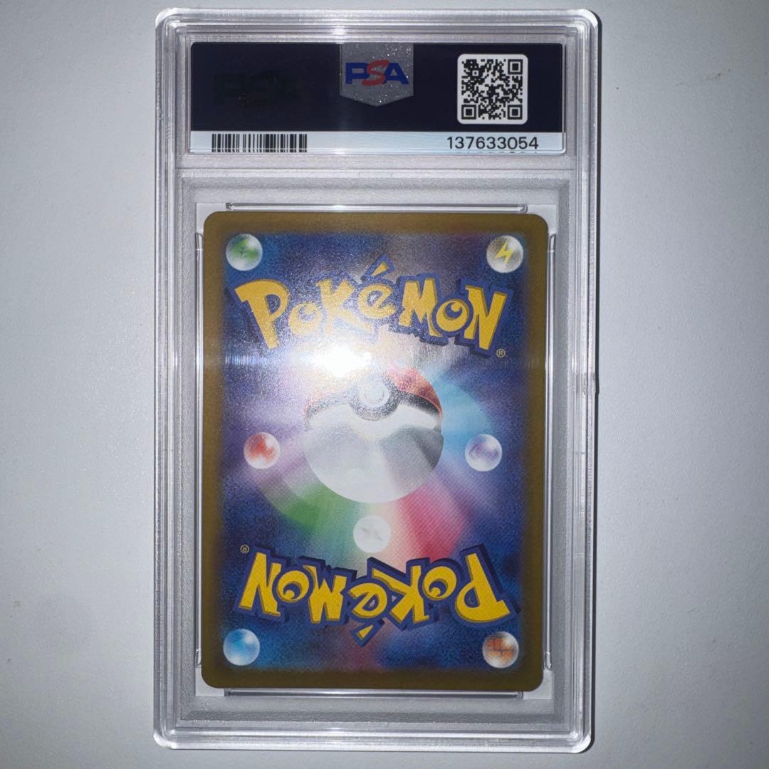 名探偵ピカチュウ PSA 10 & ピカチュウ：パッケージ版プロモ　PSA 10