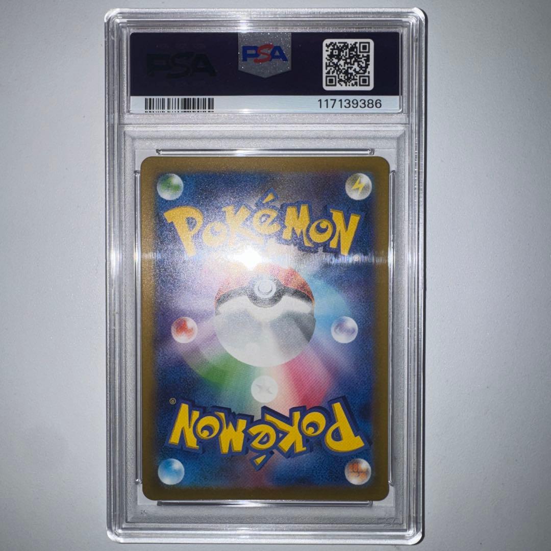 名探偵ピカチュウ PSA 10 & ピカチュウ：パッケージ版プロモ　PSA 10