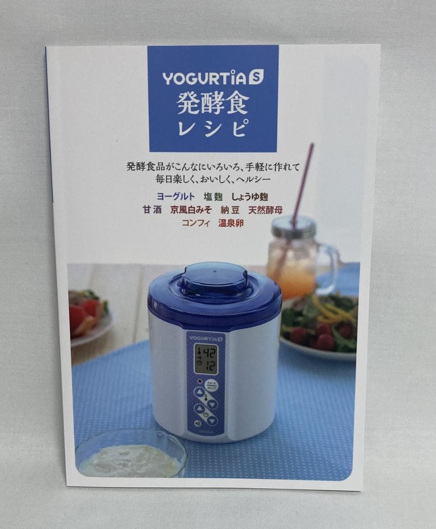 タニカ電器　YOGURTIA S ヨーグルティアS YS-01R ピンク