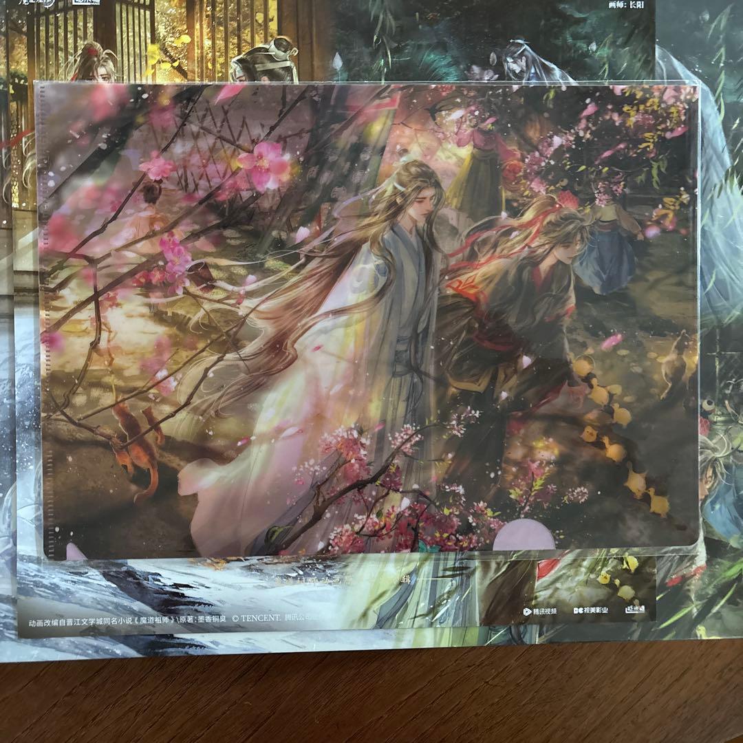 即発送 未開封 魔道祖師 限定サントラ 醉梦前尘问琴四季 ボックス