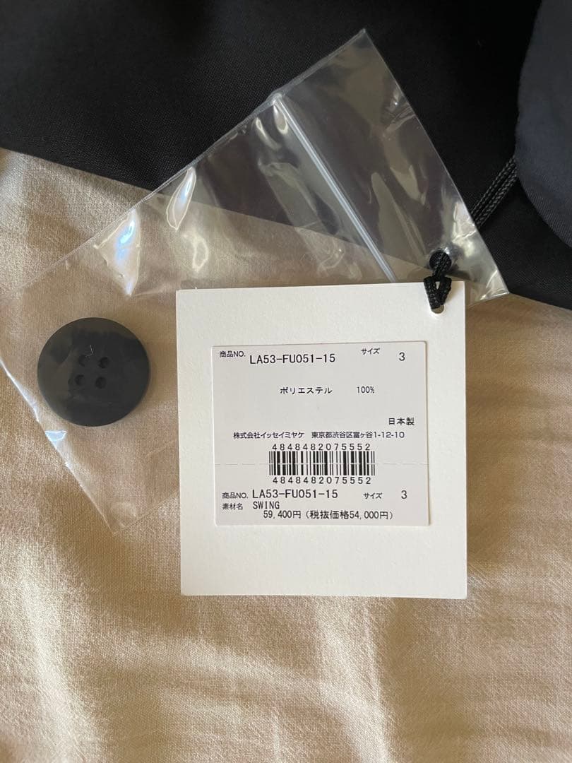 【タグ付き】IM MEN SWING イッセイミヤケ　アイムメン