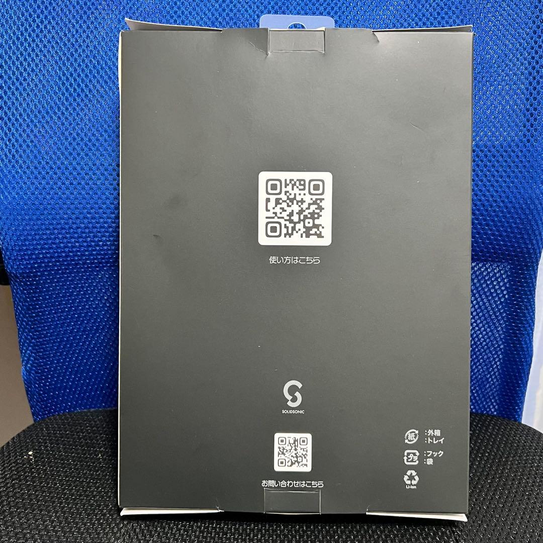 Vibone nezu 3 骨伝導集音器